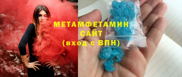 mdma Верхнеуральск