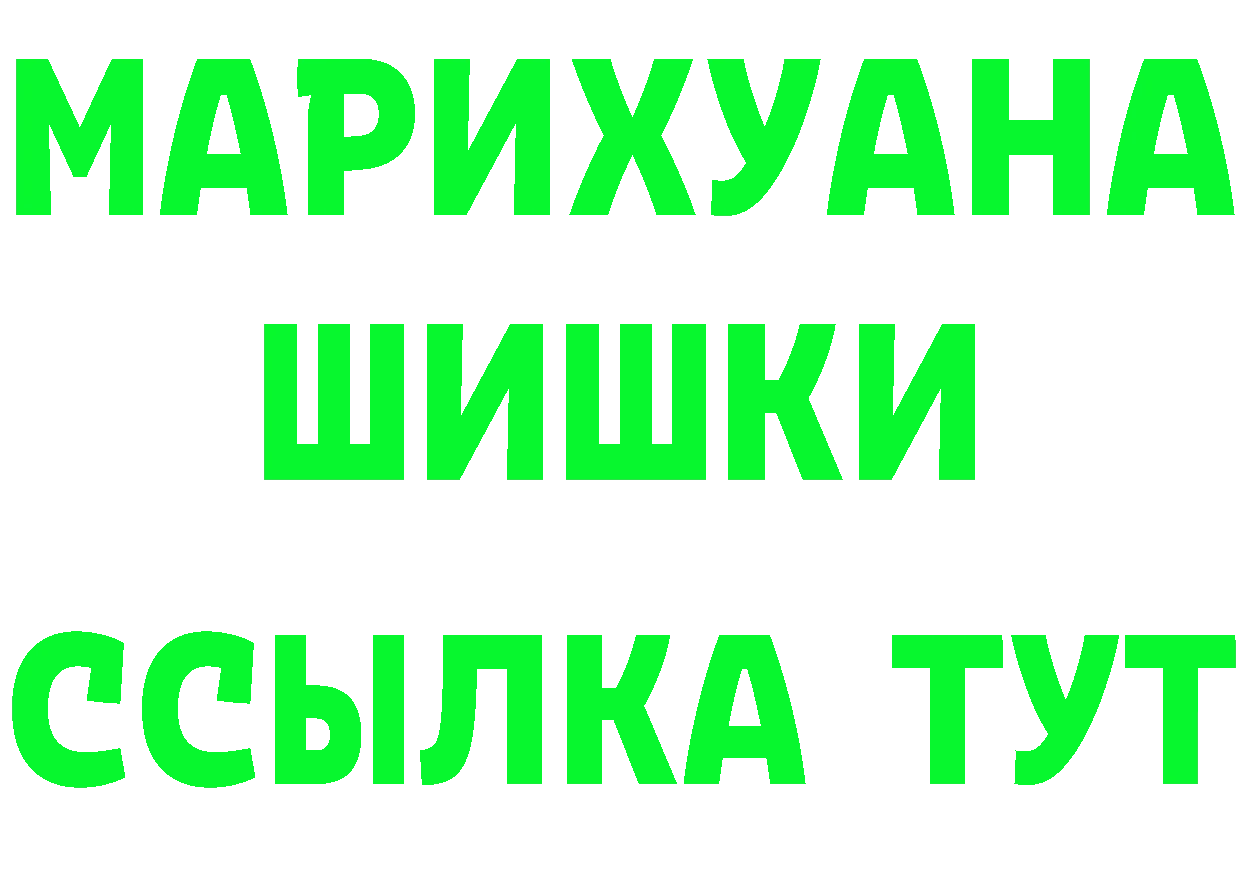 A PVP Соль tor это mega Кызыл